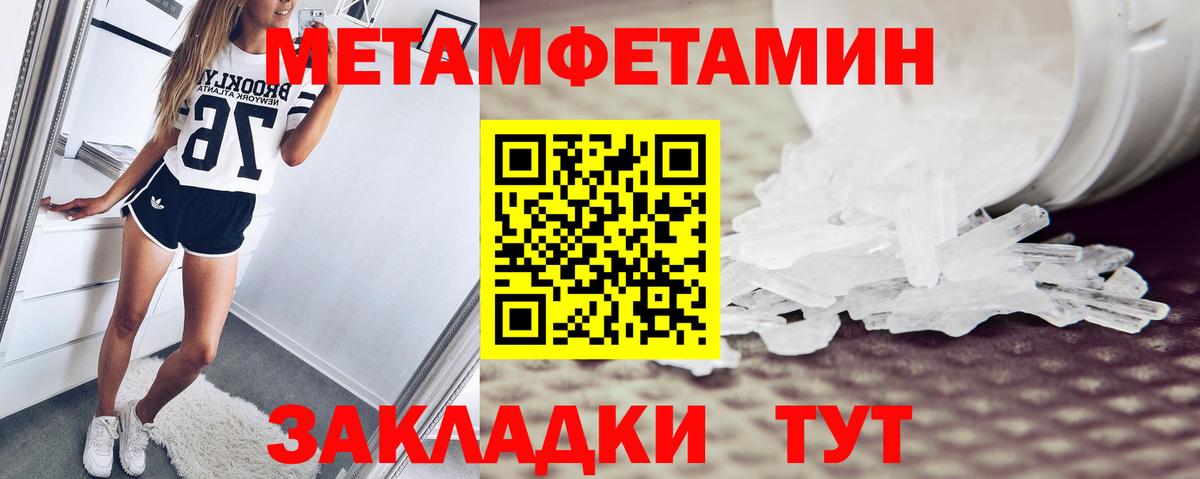 АМФ VHQ  Амфетамин  Сланцы  Вход с VPN 