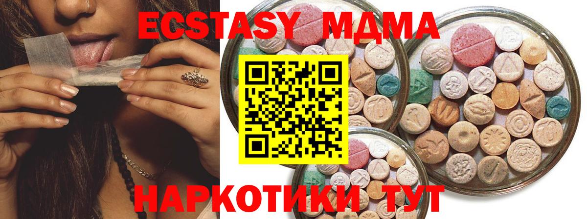 ЭКСТАЗИ VHQ  Вход с VPN  Сланцы  Ecstasy Punisher 