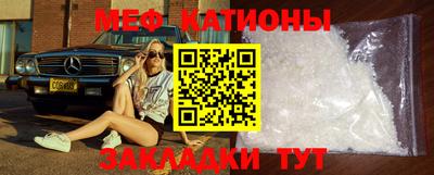 таблы Нарткала
