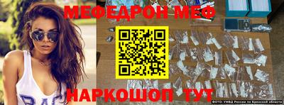 крисы Новозыбков