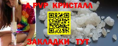таблы Нарткала