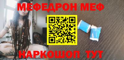 бутират Нальчик