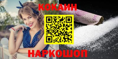 крисы Новозыбков