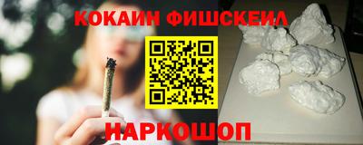 крисы Новозыбков