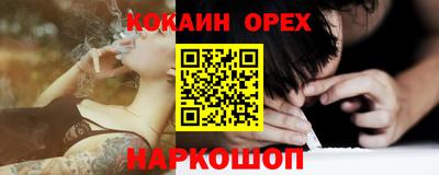 бутират Нальчик