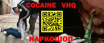 сатива Новокубанск