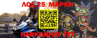 мефедрон Наро-Фоминск