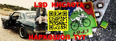мефедрон Наро-Фоминск