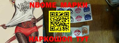 кокаин премиум Новодвинск