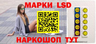бутират Нальчик