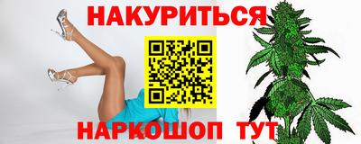 мефедрон Наро-Фоминск