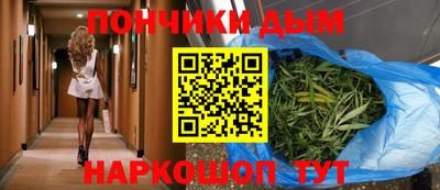 мефедрон Наро-Фоминск