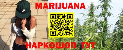 бутират Нальчик