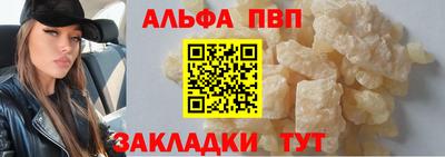 бутират Нальчик