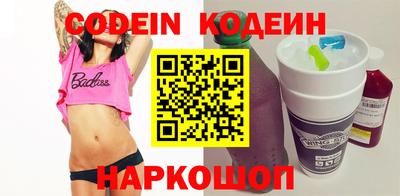 таблы Нарткала