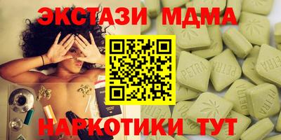 сатива Новокубанск