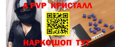 мефедрон Наро-Фоминск