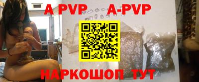 мефедрон Наро-Фоминск