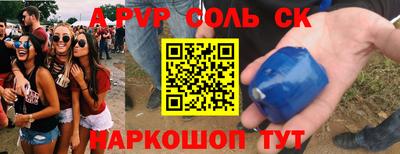 бутират Нальчик