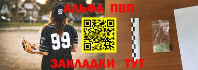 крисы Новозыбков