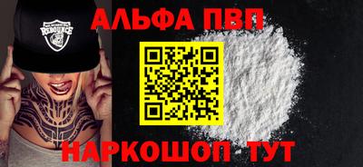 таблы Нарткала