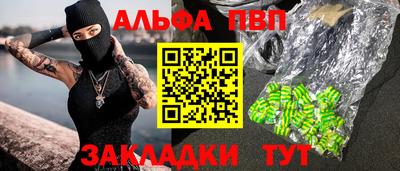 сатива Новокубанск