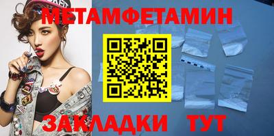 бутират Нальчик
