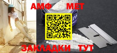 таблы Нарткала
