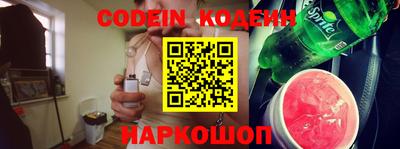 мефедрон Наро-Фоминск