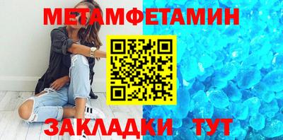 таблы Нарткала