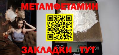 бутират Нальчик