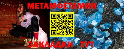 таблы Нарткала
