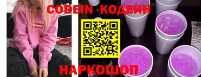 крисы Новозыбков