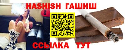 бутират Нальчик