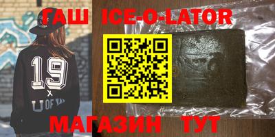 бутират Нальчик