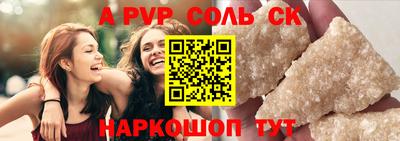 сатива Новокубанск