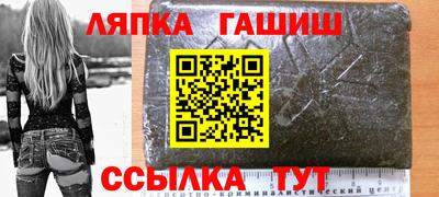 крисы Новозыбков