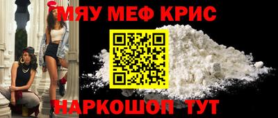 бутират Нальчик