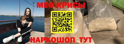 таблы Нарткала