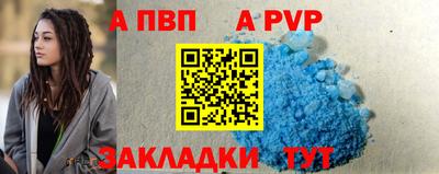 таблы Нарткала