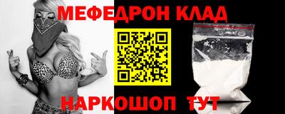 крисы Новозыбков