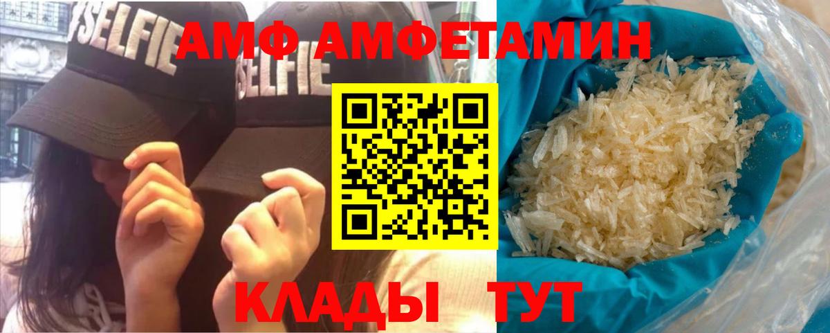 Сланцы  Первитин  Вход с VPN  Первитин Methamphetamine  Первитин Methamphetamine 