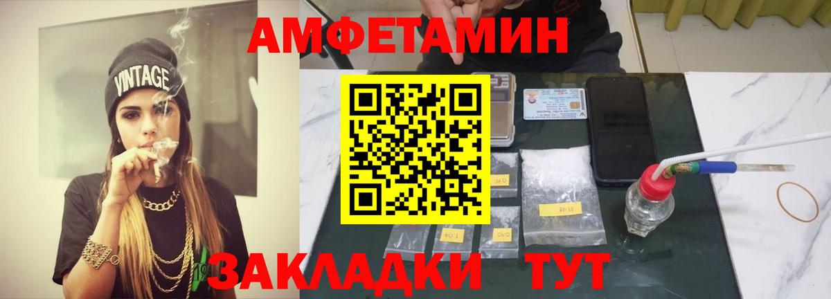 Метамфетамин Декстрометамфетамин 99.9% Сланцы