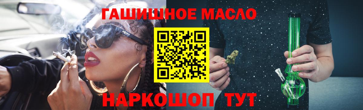 Дистиллят ТГК концентрат  Вход с VPN  Сланцы 